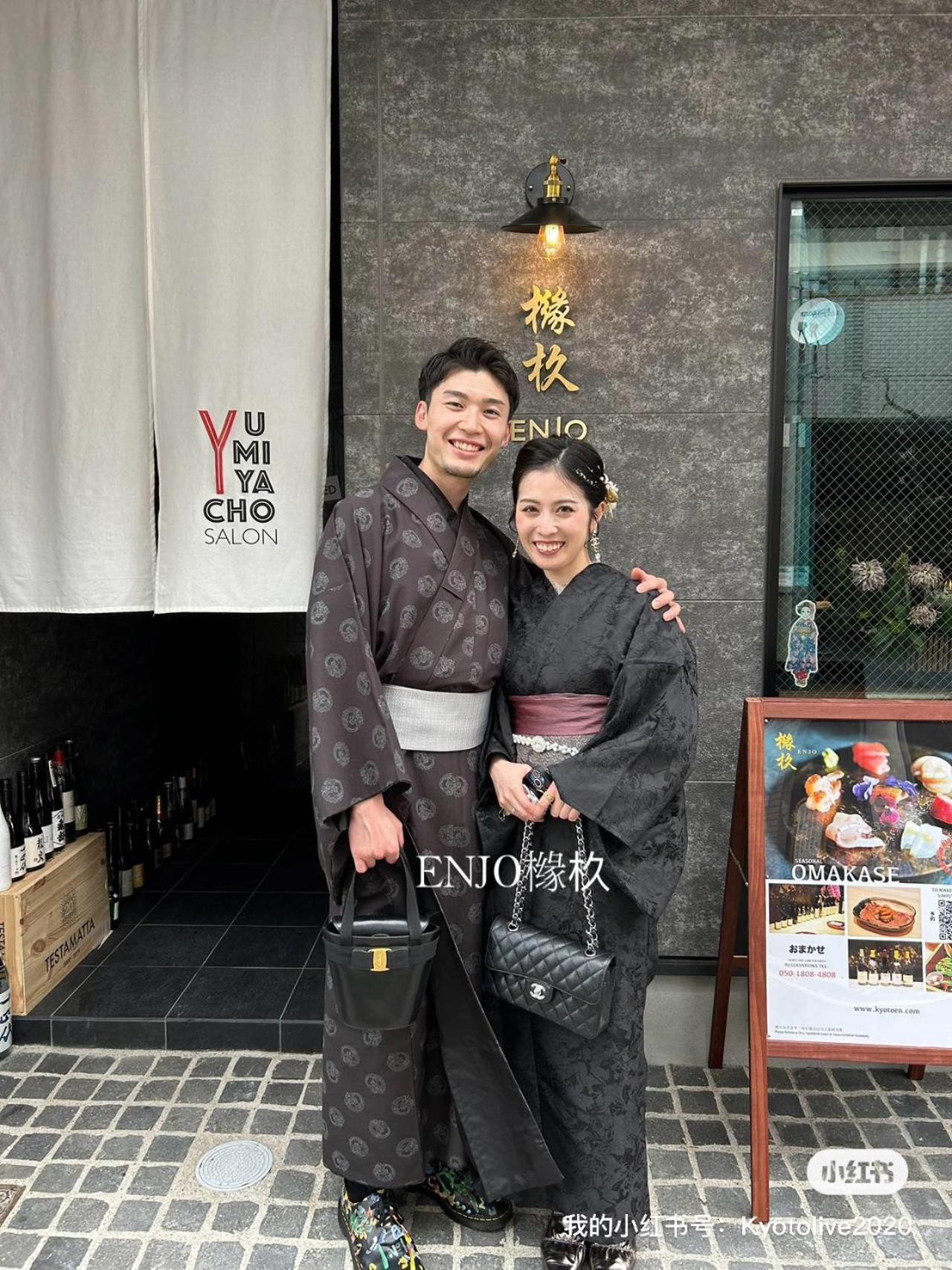 Yuenshe Higashi Hongan-Ji Villa Kyoto Ngoại thất bức ảnh